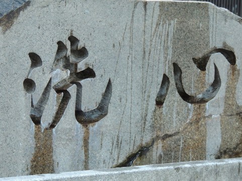 神社001.jpg