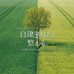 midori01.jpg